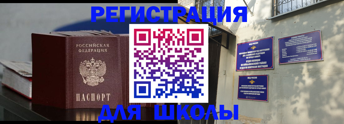 временная регистрация гарантия в Сураже