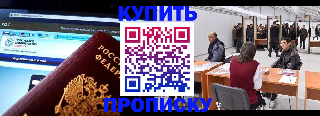 найти адрес прописки в Сураже